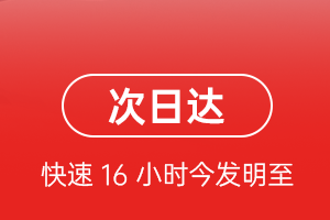 地窝堡机场物流航空货运 航空货运