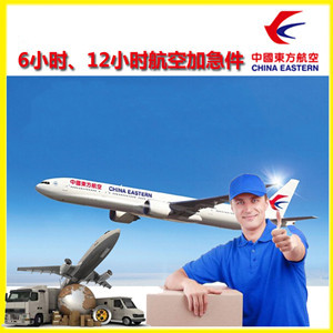 地窝堡机场物流公司谈空运的四大作用是什么